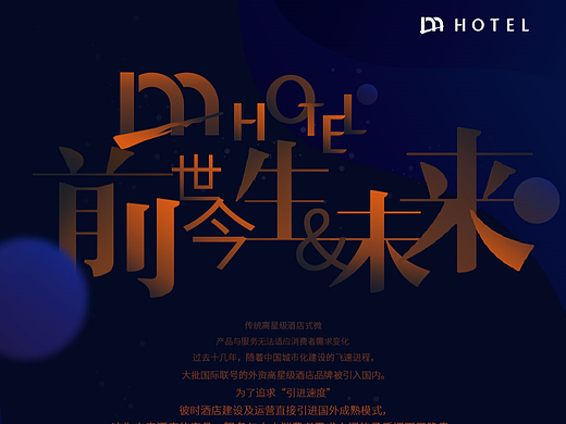 品牌活动长图页面