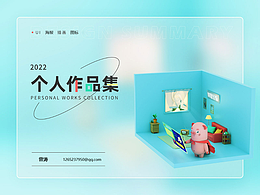 icon、海报、插画作品集