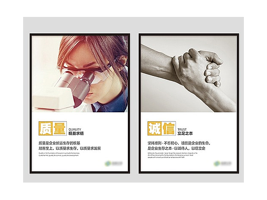 企业文化 | 电梯间文化 | 挂画
