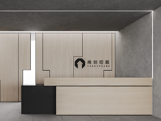 现代简约