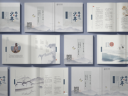 畫冊設(shè)計
