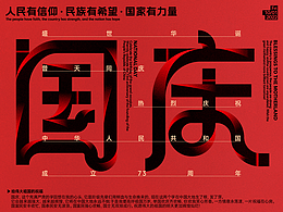 字体设计