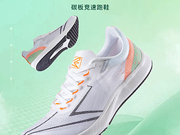 近期客户案例展示-电商详情-鞋子