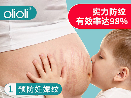广告图一组