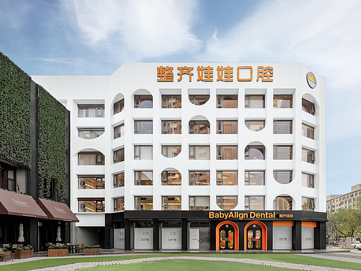 医美建筑空间摄影案例—整齐娃娃口腔三里屯店