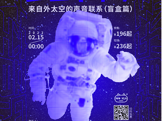 近期海報(bào)合集 | #創(chuàng)作加油站#（個(gè)人主頁-ZNjE1OTQ2OTI=） - 海報(bào) - 站酷設(shè)計(jì)師阿坤_Kun原創(chuàng)素材 - 站酷ZCOOL