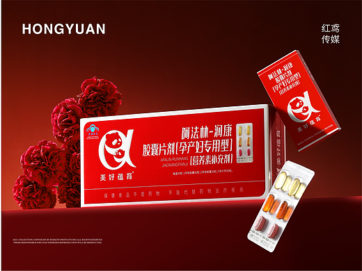 保健品拍摄 | 「美好蕴育」情人节主题×红鸢传媒