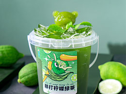 甜飲品調(diào)色（暴打系列）