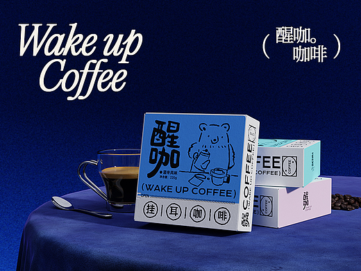 《醒咖》产品包装设计