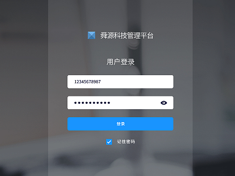 oa內(nèi)網(wǎng)管理平臺（個人主頁-ZNjQ0NDE2MDQ=） - 其他平面 - 站酷設(shè)計師天赫原創(chuàng)素材 - 站酷ZCOOL