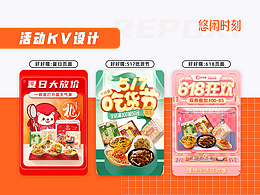 2022上半年作品