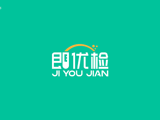 医疗LOGO（个人主页-ZNjY3NDA0ODQ=） - 包装 - 站酷设计师不爱设计de设计师原创素材 - 站酷ZCOOL