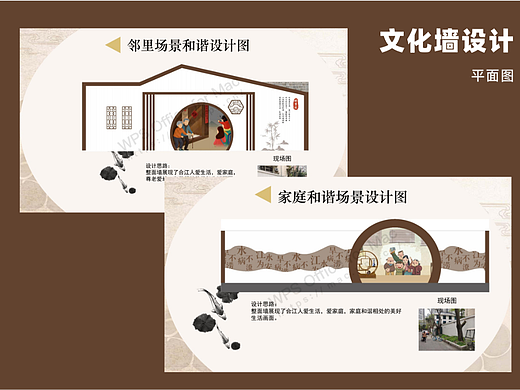 景观设计