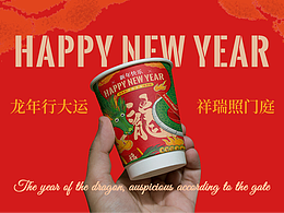 新年，龙行｜海报设计