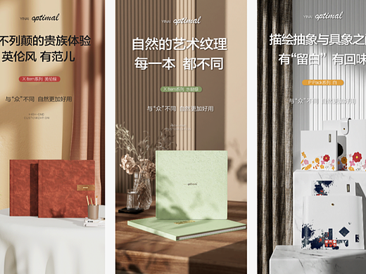 相框相册上新包装合集