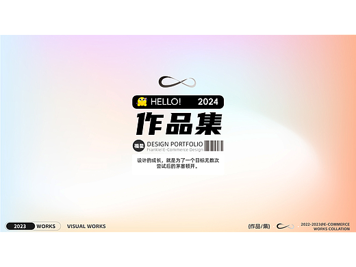 車品電商作品集（個人主頁-ZNjc1Mzc0MDQ=） - 其他平面 - 站酷設(shè)計(jì)師Frankie_原創(chuàng)素材 - 站酷ZCOOL