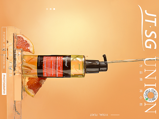 精油 身体乳（个人主页-ZNjI2NzM3NDA=） - 产品摄影 - 站酷设计师山子子原创素材 - 站酷ZCOOL