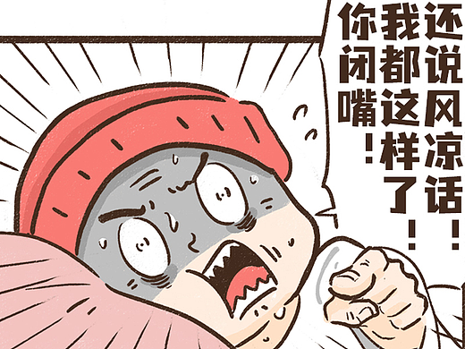 【和爷爷奶奶同住的日子】之《反套路》⑨