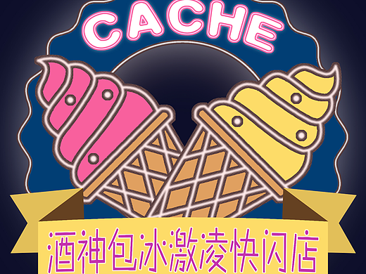 第十八天-平面-海报