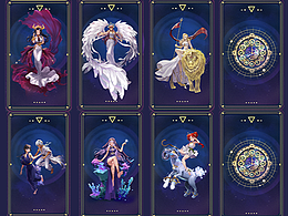 12星座