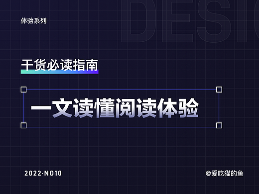 一文读懂阅读中隐藏的细节，干货必读！！
