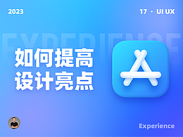 升级学习
