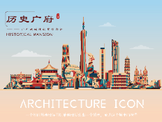 历史广府--广州地域图标设计_zaoshku-站酷ZCOOL