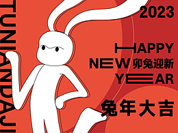 新年海報(bào)/節(jié)日海報(bào)