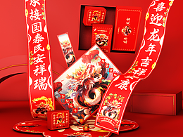 龙年新春礼盒