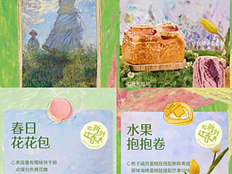 莫奈笔下的妻子，带美了后来的每个春天