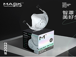 口罩品牌 | 智能口罩—罩先锋