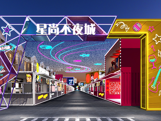 莒南沂蒙美食小吃街设计（个人主页-ZNjI1ODQ0MDg=） - 其他空间 - 站酷设计师元想店铺设计原创素材 - 站酷ZCOOL