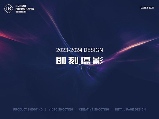 2023部分拍摄案例