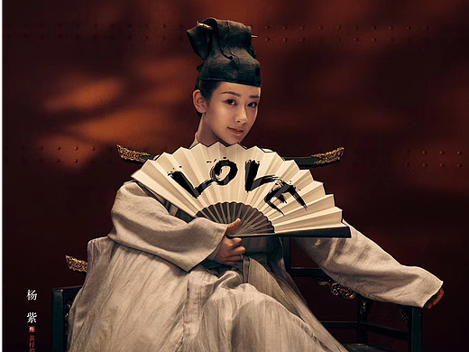 电视剧《青簪行》 peace&love 海报