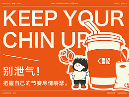 品牌