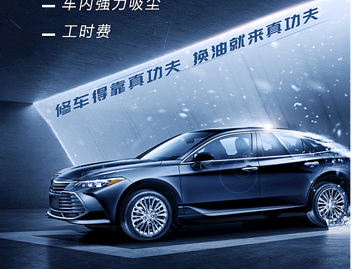 三个手机端宣传页面