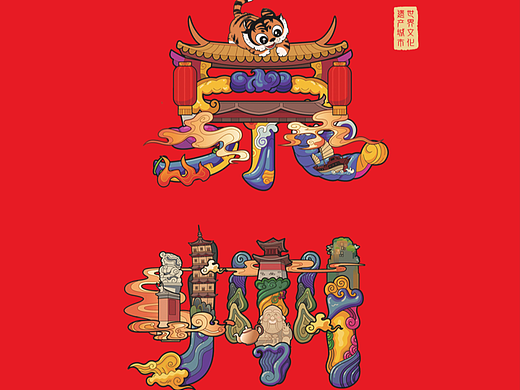 这礼是泉州！2022世遗泉州台历