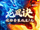方正字库H5页面设计