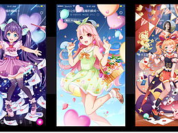 直播礼物-哇噻秀app