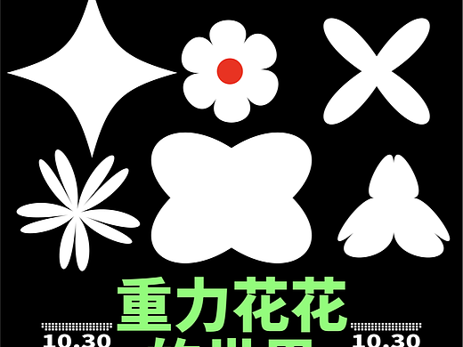 Day28牛顿力学运用