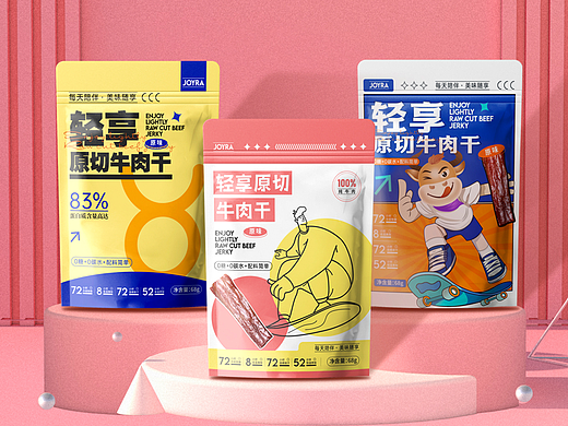 包装设计 X 牛肉干包装设计 X 食品包装设计 