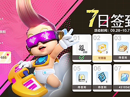 潮流可爱扁平ui