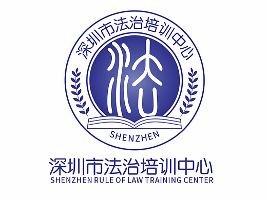 法制培训logo