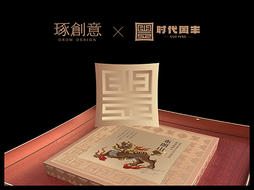 【琢创意】《时代国丰》茶叶品牌全案设计