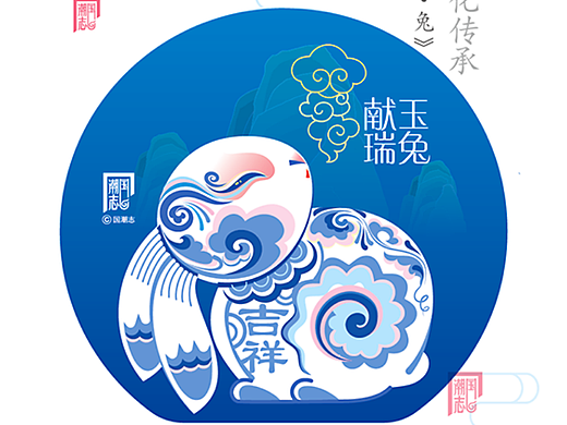 【国潮志】青花瓷兔 & 中国红兔 