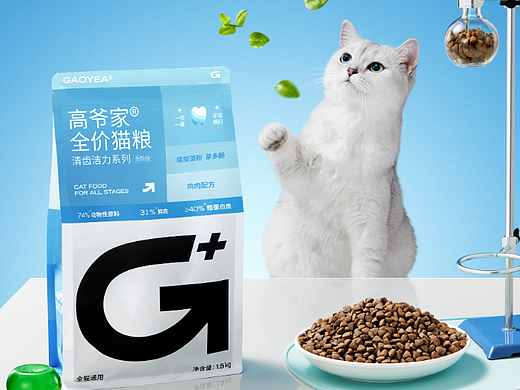宠物食品摄影｜高爷家猫粮✖乐柠创意视觉