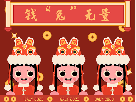 红包系列|糯叽叽男女娃娃系列第二弹