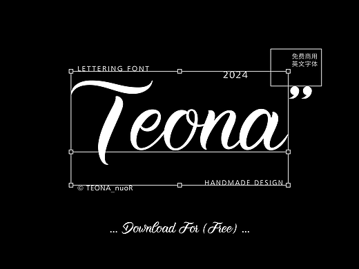 「 Teona Lettering 」免费商用英文字体