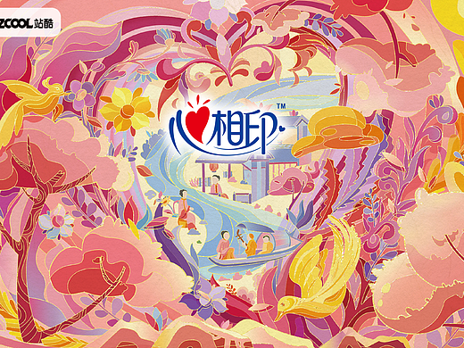 “心世界”——回归桃源