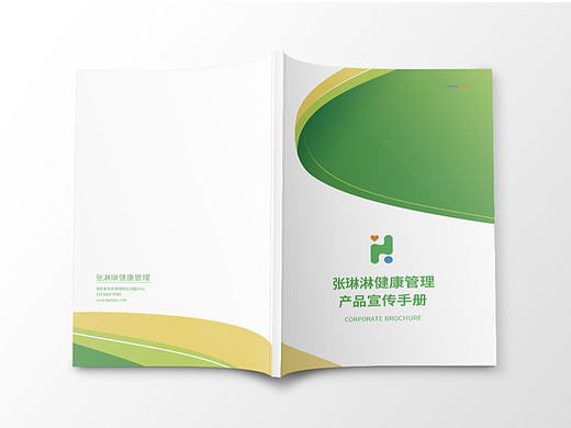 健康管理宣传手册（个人主页-ZNjQxMTY3Mjg=） - 书籍/画册 - 站酷设计师麋鹿迷雾迷了路原创素材 - 站酷ZCOOL